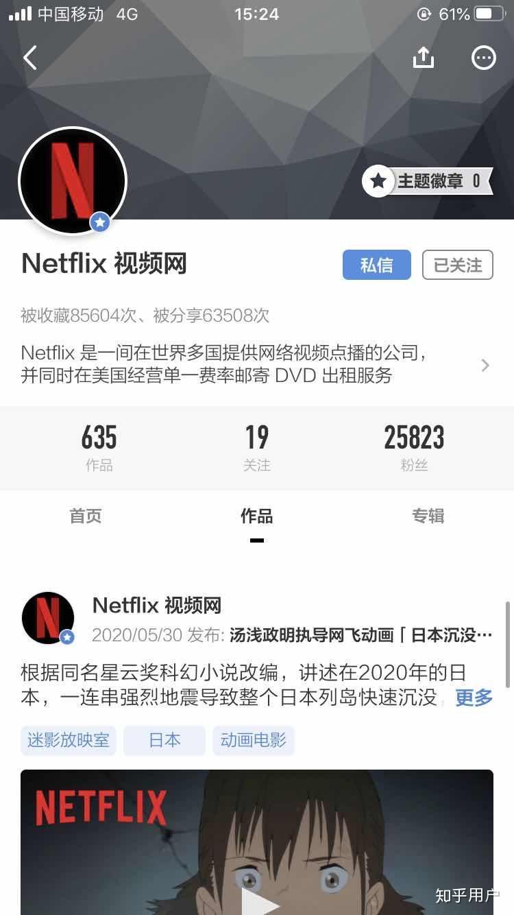 爱游戏电竞官网-包含车迷自制内容：Vlog、短视频风靡赛场的词条