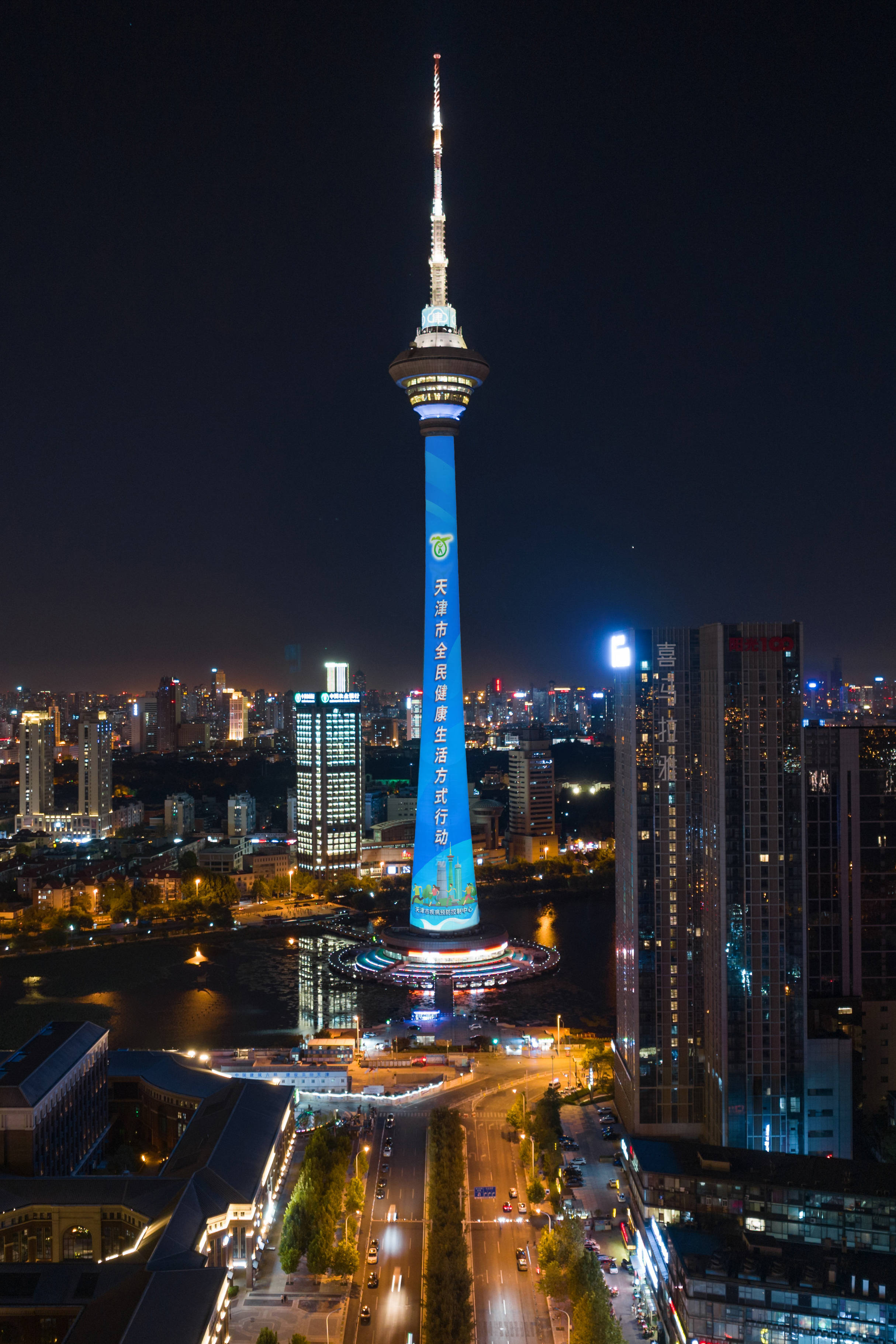 爱游戏中国官方登录入口网站-关于城市火炬跑，点亮全民运动的灯火通明的信息