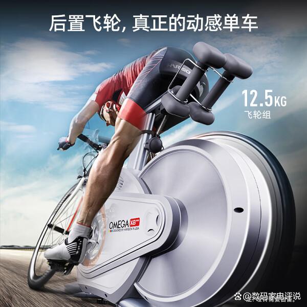 AYX体育官网-&quot;动感单车赛：城市健身新风尚&quot;的简单介绍