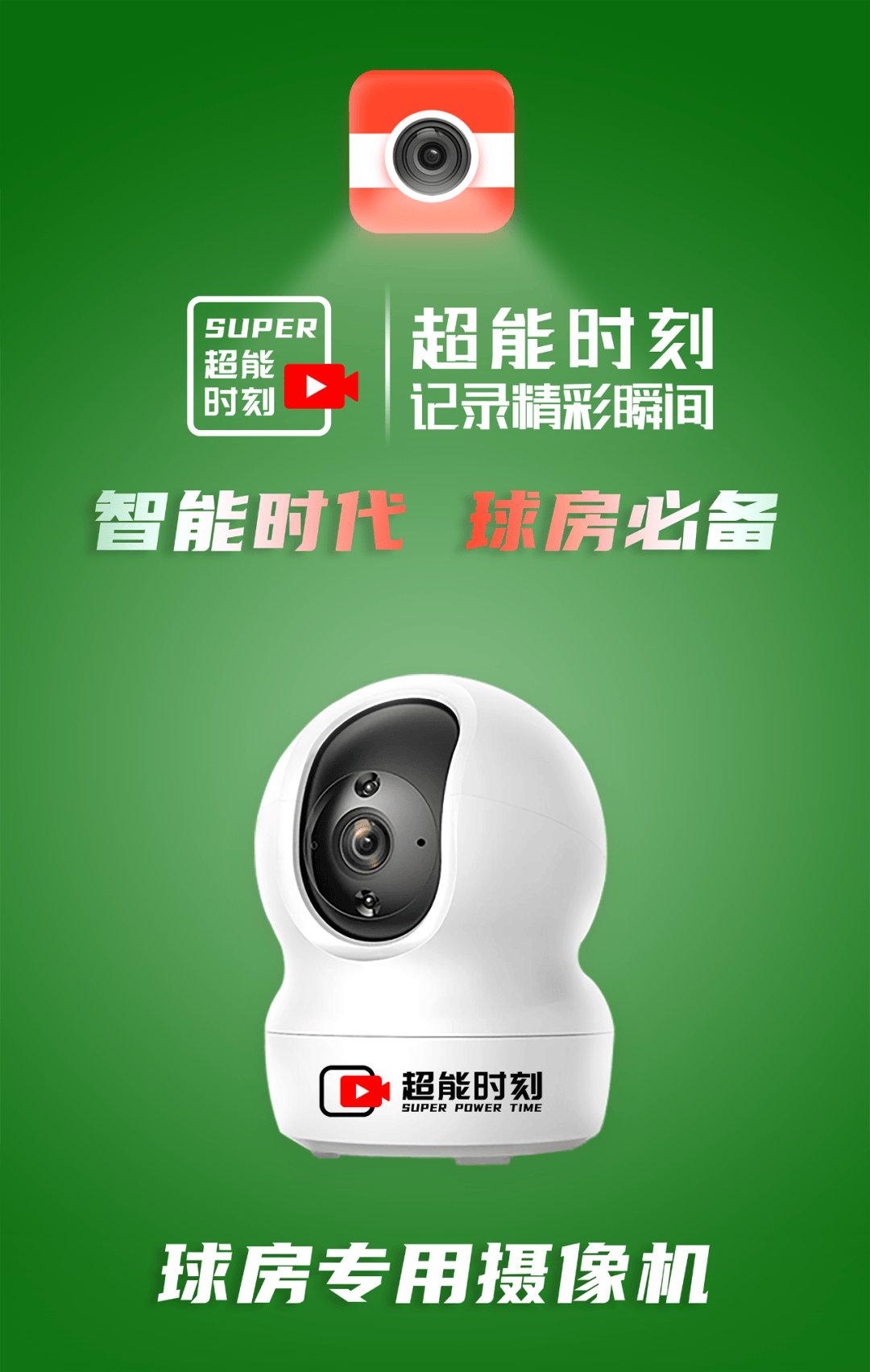 AYX GAME-赛事现场：精彩的摄像头捕捉所有关键瞬间