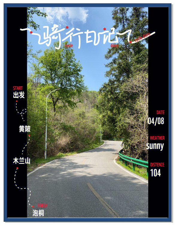 爱游戏综合娱乐-包含全球极限骑行挑战，穿越世界各大风景名胜的词条