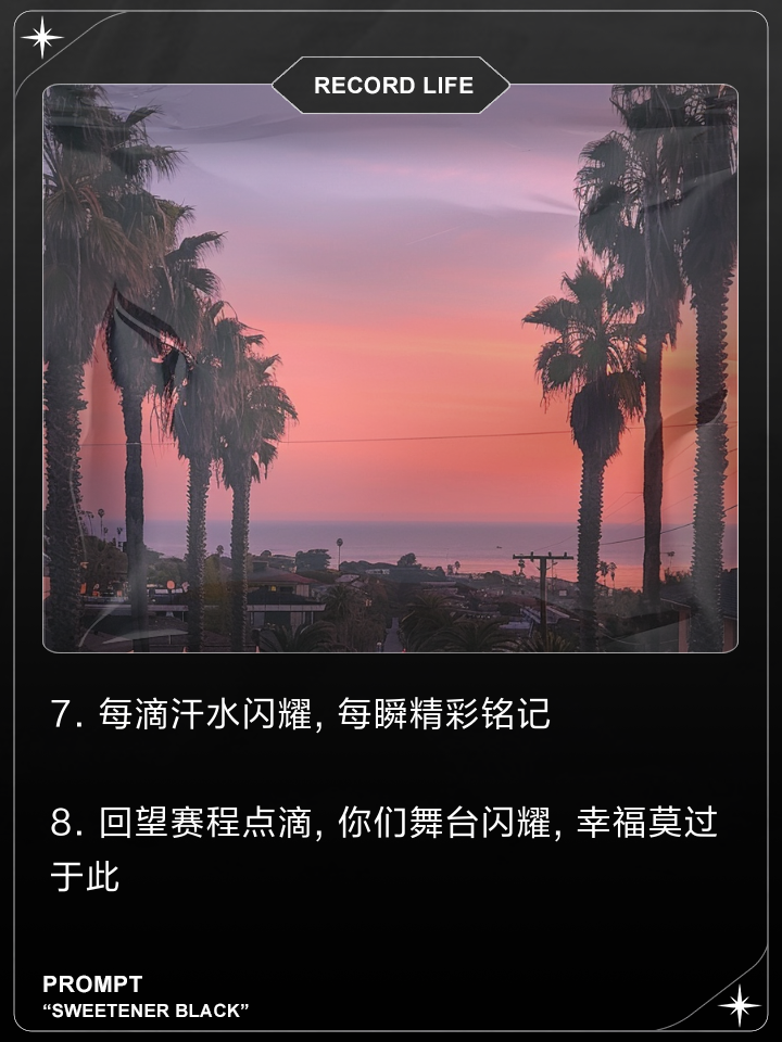 爱游戏娱乐平台-赛事报道：每一局都值得铭记的精彩瞬间