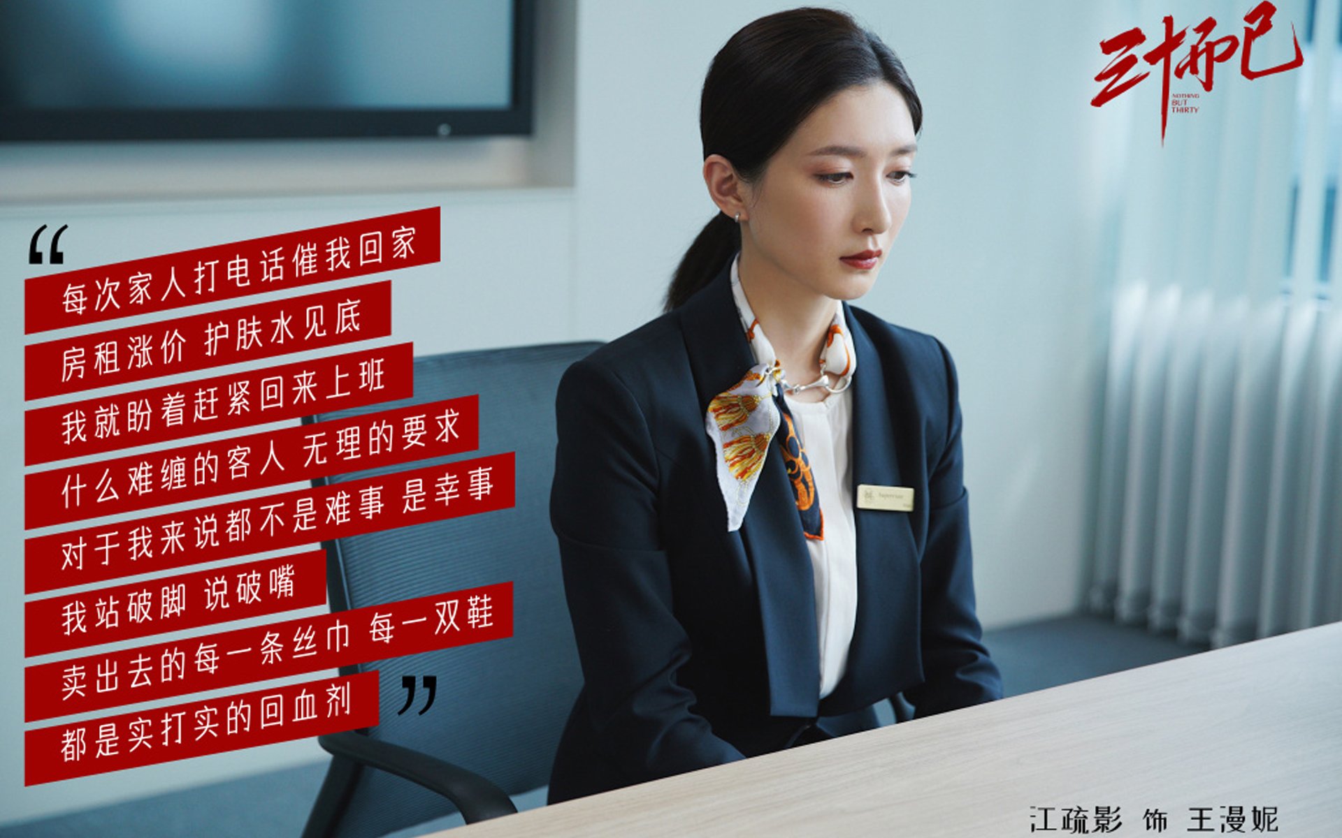 女篮比赛惊险上演，女队获得关键胜利，女篮战果